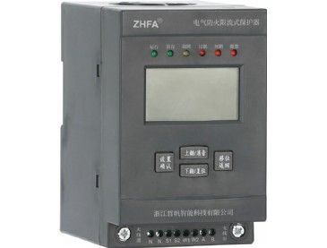 ZF-FHXL 單相電氣防火限流式保護(hù)器