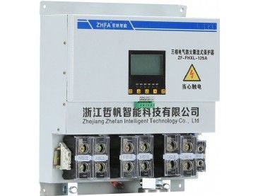 ZF-FHXL-125A 三相電氣防火限流式保護(hù)器