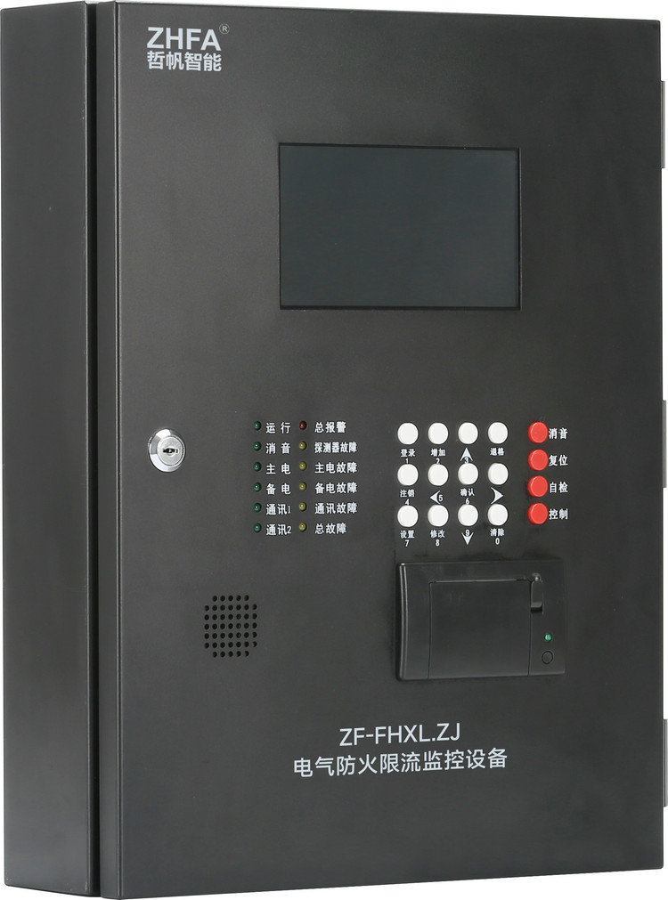 ZF-FHXL.ZJ 防火限流保護(hù)監(jiān)控器